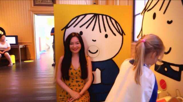 荷兰米菲兔之家博物馆Miffy Museum