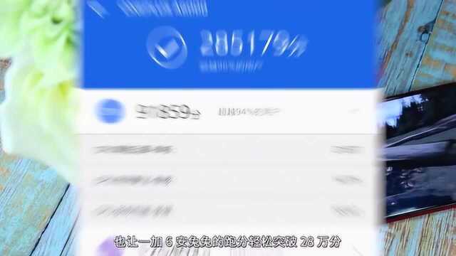 一加6称霸印度高端市场,京东99%好评