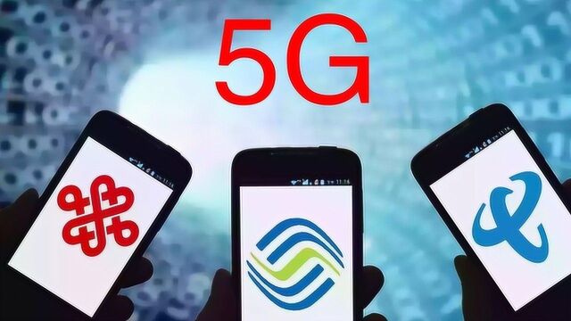 中国5G时代即将来临,成都已开始5G小范围试点,速度快10倍!