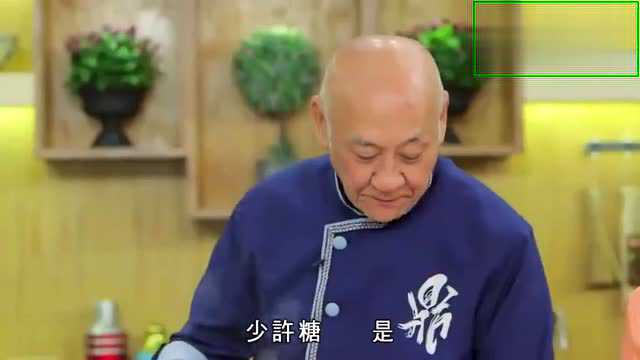 阿爷厨房:鼎爷制作干湿炒牛河,以后想食自己直接在家做就可以了