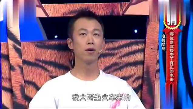 于振宇挑战电椅面不改色,王小蒙直接吐槽:太假了