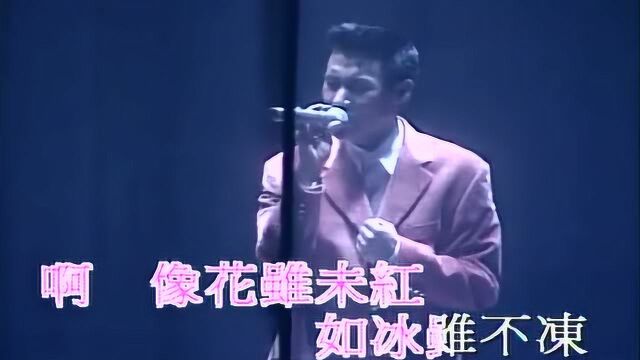 张学友 经典歌曲《 李香兰》