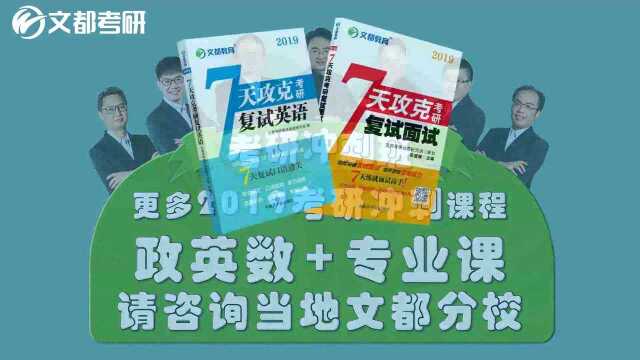 考研现场确认,资料流程注意事项,一站搞定!