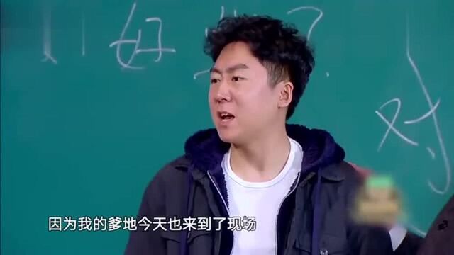 孙建红爆笑保持新鲜,句子还可以这样,真的很长的知识.