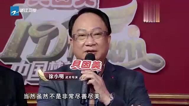 精舞门谷尚蔚与成家班武术指导套招,徐小明却要求直接真打