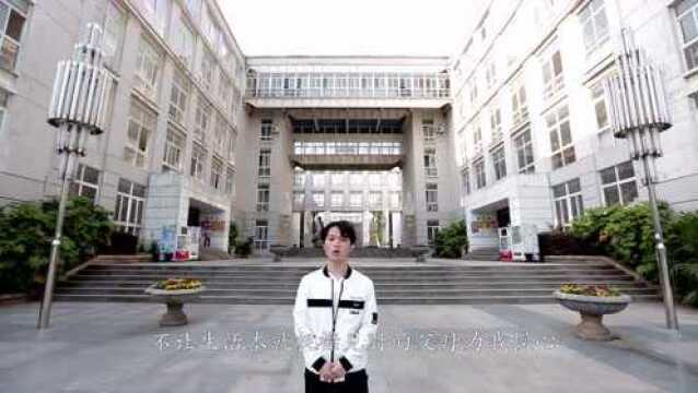 126.南京工业大学感恩教育视频熊小宇