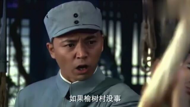 感情深葱一根,芶村习俗真另类!