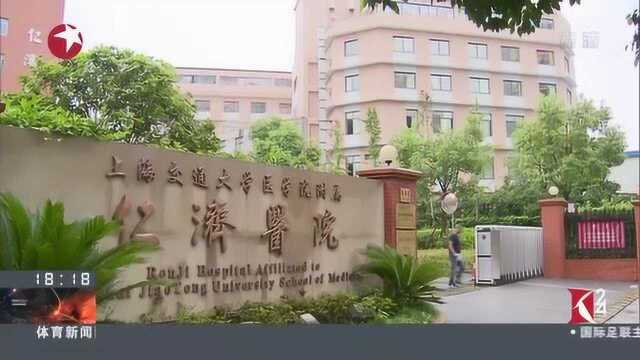 上海:首位外籍全职医生任职仁济医院