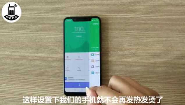 小米手机电池不耐用易发热?都怪这个设置隐藏太深,赶快关闭掉