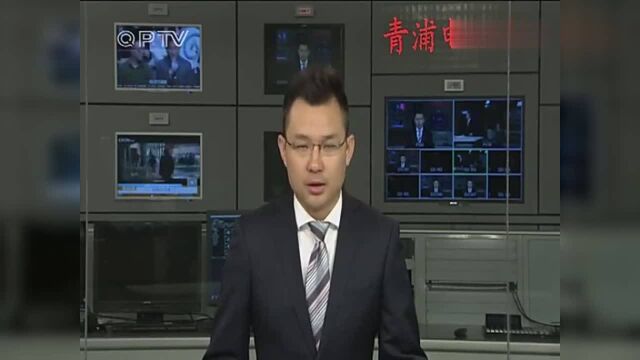 加强固体废物专项督查 巩固提升青浦环境质量