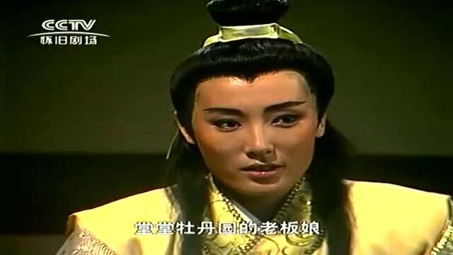 莲花争霸:老爷子对白玉川比儿子都亲,不过他一点也不高兴