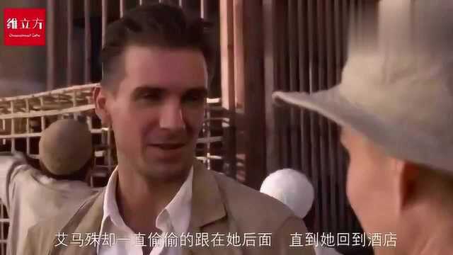 96年上映的经典爱情电影《英国病人》,肉体会消散但爱情永不消亡