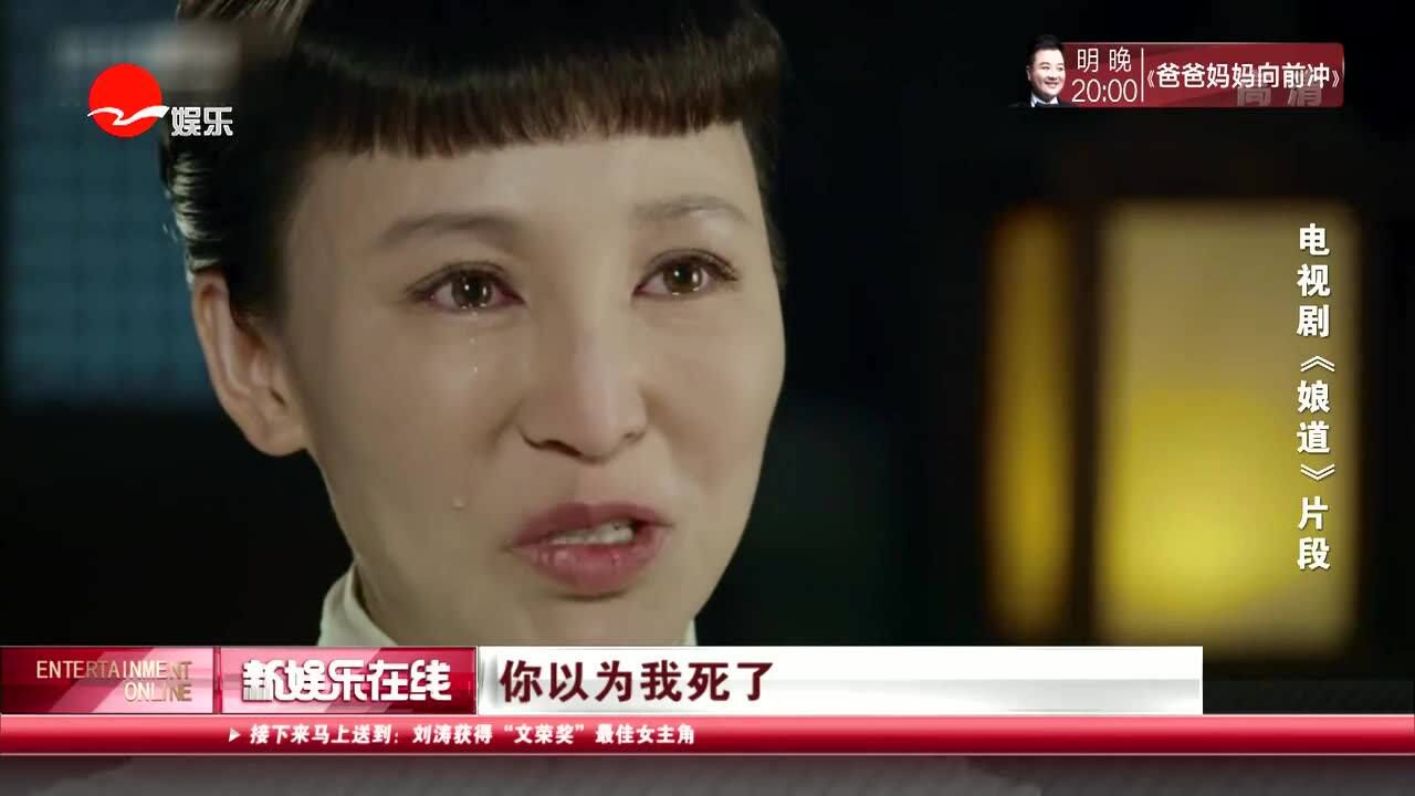 岳丽娜坦言与于毅拍戏默契惊人 你老公已经在磨刀了_腾讯视频