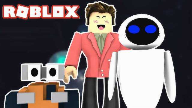 豪宝宝Roblox乐高机器人模拟器 超萌机器人总动员EVE一起挖矿