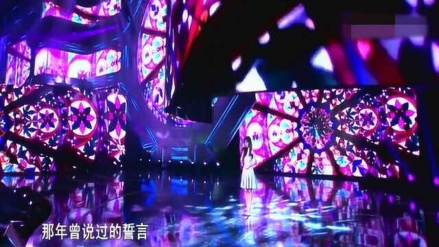 《每一天》演唱:鞠婧炜,好美!