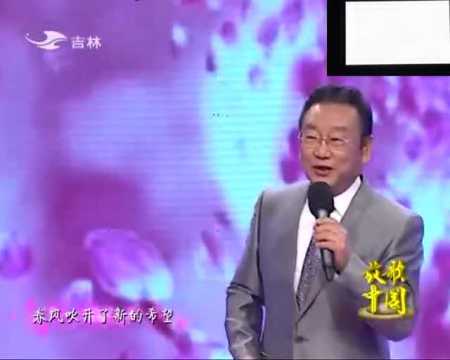 歌曲《桃花依旧笑春风》演唱:蒋大为