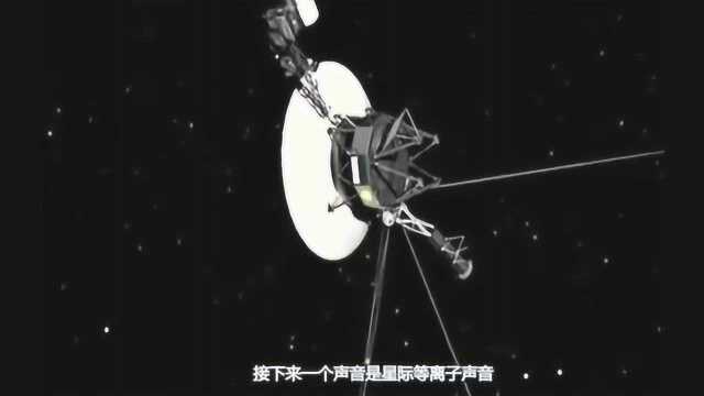 外星人存在吗?5段来自宇宙的声音,那么你敢去听听看吗?