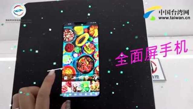 smartphone亮“瞎”我的眼了