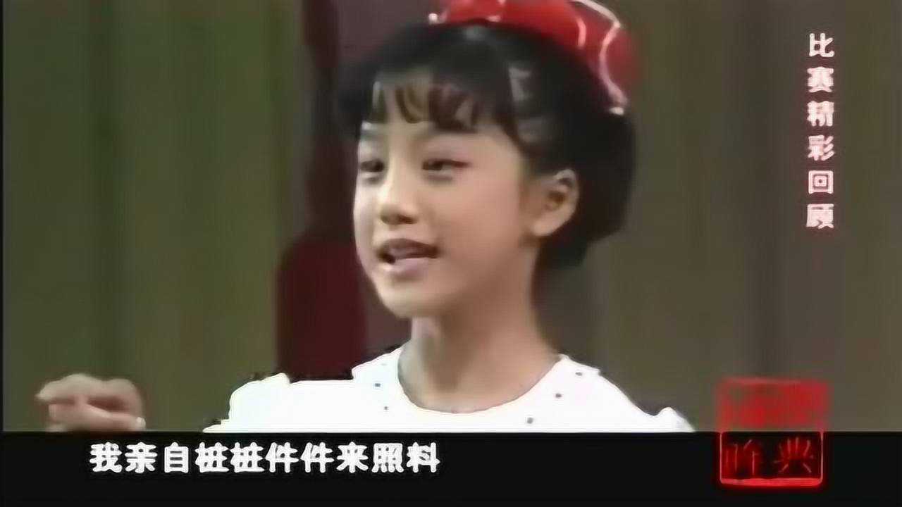 越剧小戏迷张怡1985年演唱《红楼梦》无法用语言形容的好_腾讯视频