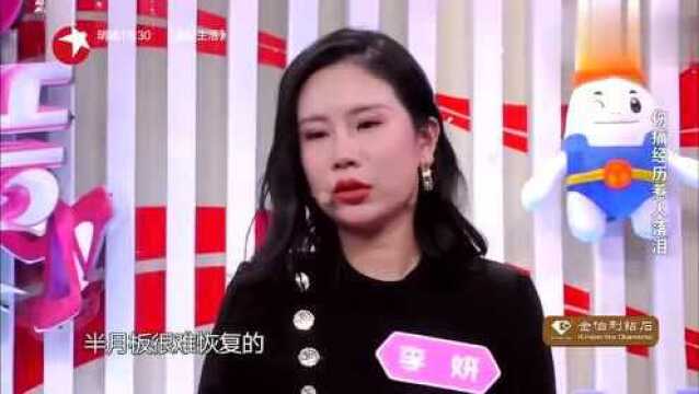 张璞回忆伤痛经历惹人落泪 女嘉宾纷纷为他点赞