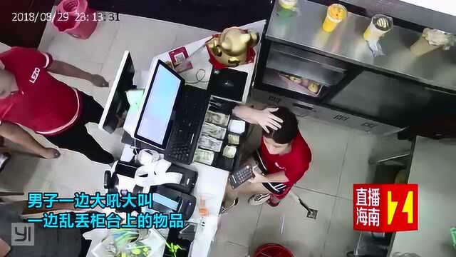 疑因店员不及时点单 冷饮店遭来一通打砸