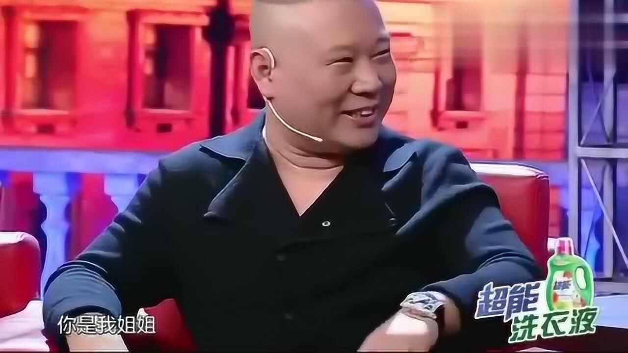 金星秀毒舌金星遇上相声郭德纲奇葩对话全场爆笑实力互怼