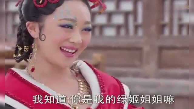 章小蕙错把婉仪认成绿姬,还想学人家优雅的动作