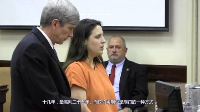 缓刑是什么意思, 为什么有些犯人是缓刑执行? 今天算长见识了