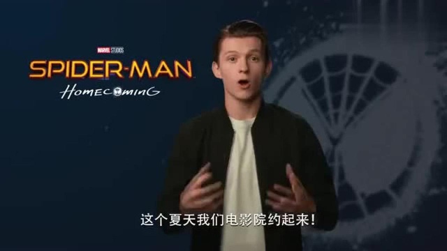 荷兰弟Tom Holland说中文为中国考生祝福