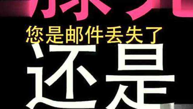 酷酷的滕vs淘宝客服一怒之下打通了淘宝客服没想到是这样的结果