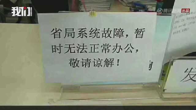 安徽政府网站疑遭境外黑客攻击部分政务功能无法使用