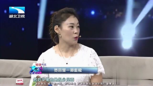 大王小王:赵丽丽讲述自己发生车祸的经历