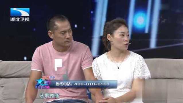 大王小王:赵丽丽自己创业做微商,挣钱很多