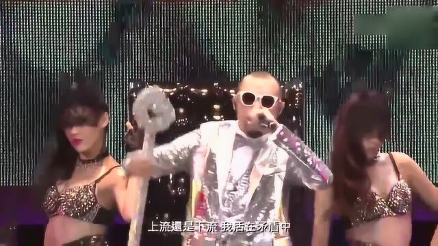 MC Hotdog热狗《贫民百万歌星》“声色犬王”演唱会版