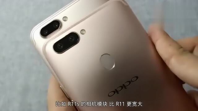 OPPOR11s对比OPPOR11,长得差不多,差别怎么这么大!