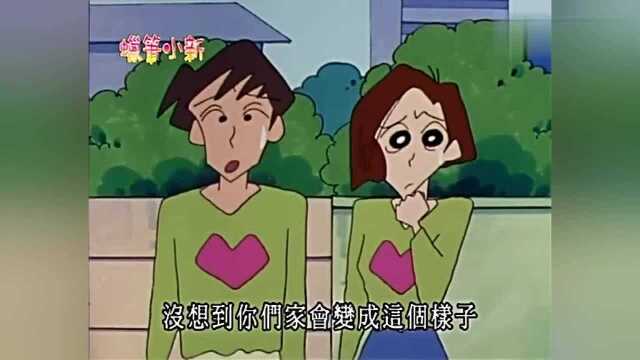 蜡笔小新:小新做梦梦见房子炸了,醒来发现原来不是梦