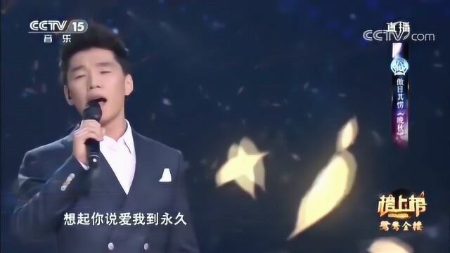 歌曲《晚秋》演唱:傲日其愣