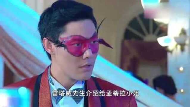 夫人想把自己的侄女介绍给雷塔威先生,却遭心机男从中作梗