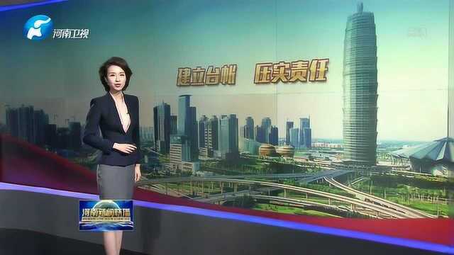 提高政治巡视质量 推动整改落细落实