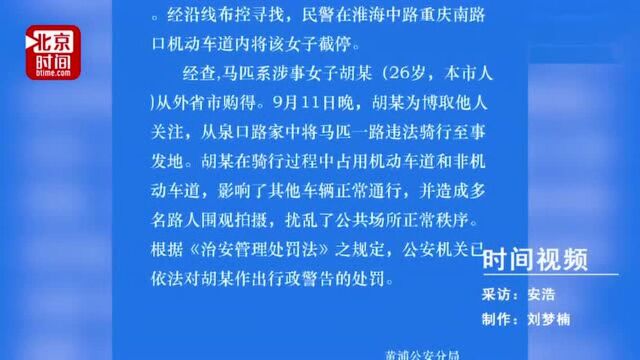 苏格兰英语听力练习谷大白话的秒拍视频