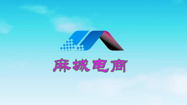 麻城电商:牵动120万麻城人心的东山吊锅