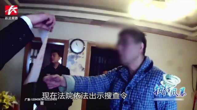 有钱炒股却无钱还贷,“老赖”被拘后承诺还款