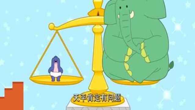 可可小爱,小朋友要做尊法,守法,懂法的好公民