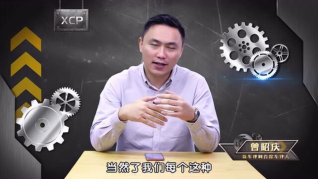 改装时说的一阶二阶三阶是什么意思?