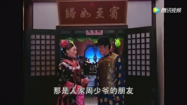 哑巴新娘:少白带静云去万春楼找苏凤,不料苏凤却外出办事去了