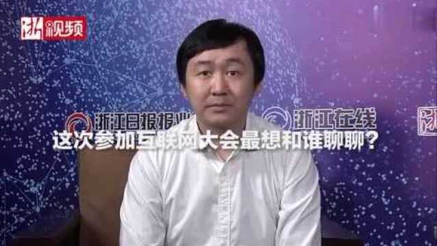 搜狗CEO王小川:互联网下半场从“砸钱”回到技术初心