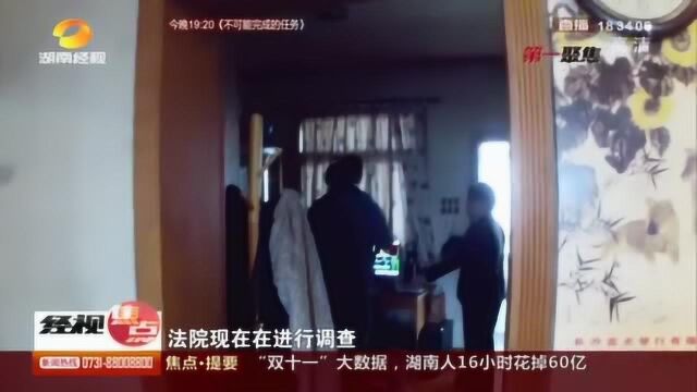 法官出示“搜查令” “老赖”拒不配合竟还在炒股?