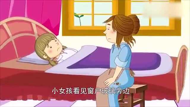 童话故事《豆荚里的五粒豆》