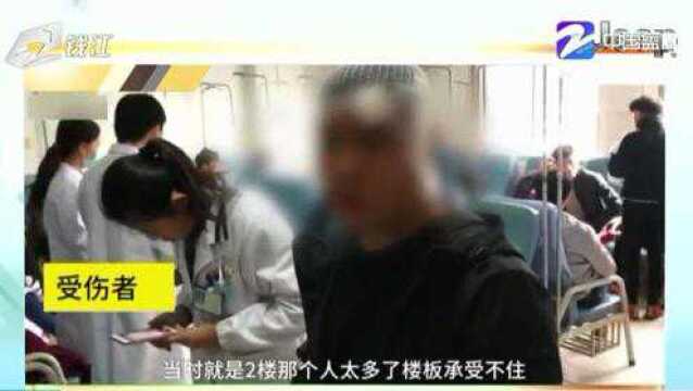 突发!学生正在体检,南京溧水一医院楼板突然坍塌