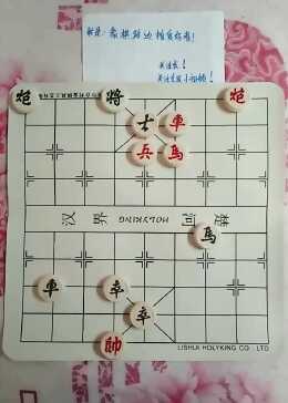 象棋路边摊残局！这局红方先走红方三步就能赢！有没有高手知道！